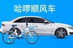 【使用手册】海南三沙公司_哔哩哔哩-3